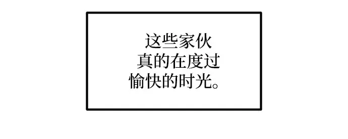 《成为塔防游戏里的暴君》第141话图235