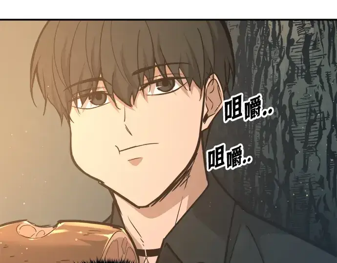 《成为塔防游戏里的暴君》第141话图245