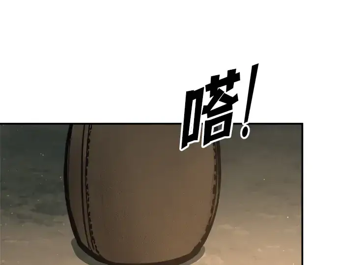 《成为塔防游戏里的暴君》第141话图253