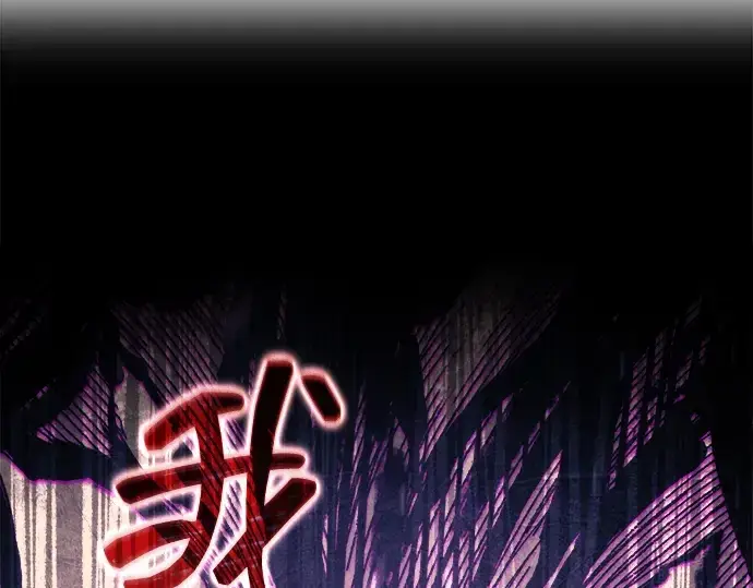 《成为塔防游戏里的暴君》第141话图27