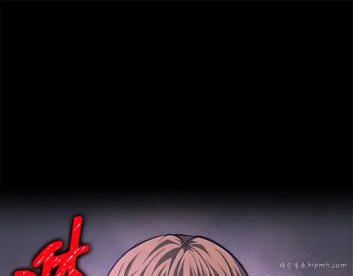 《成为塔防游戏里的暴君》第141话图32