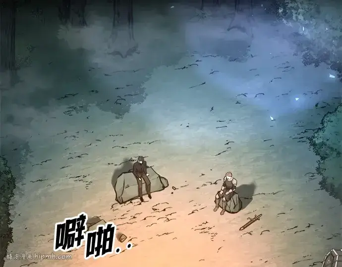 《成为塔防游戏里的暴君》第141话图48