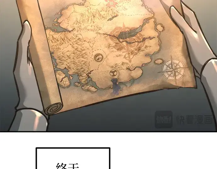 《成为塔防游戏里的暴君》第141话图52