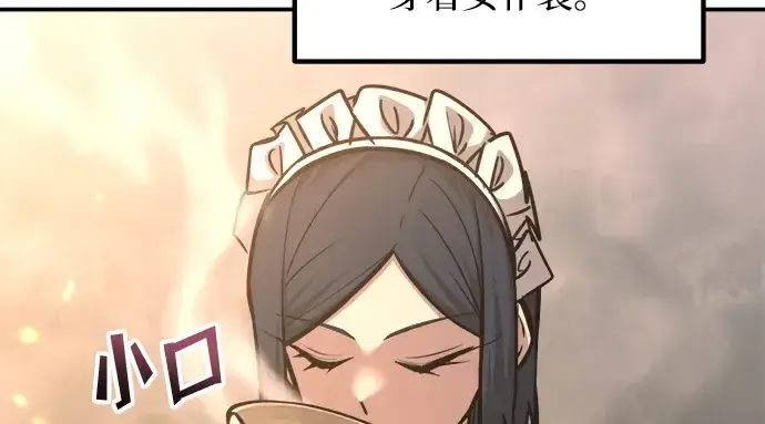《成为塔防游戏里的暴君》第141话图93