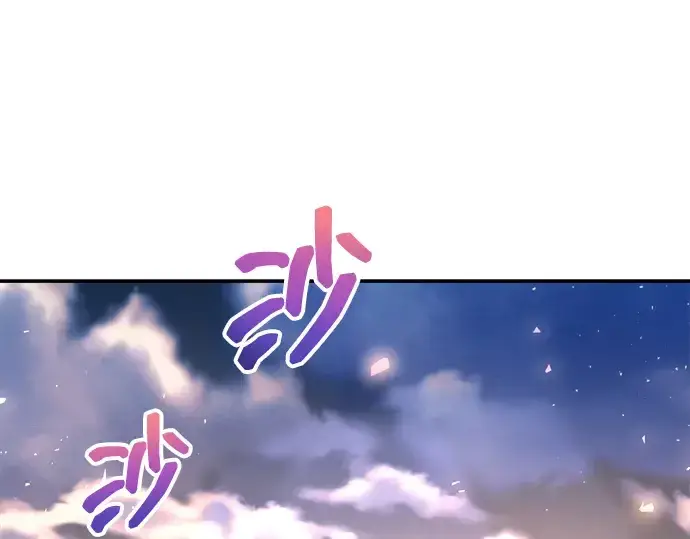 《成为塔防游戏里的暴君》第143话图198