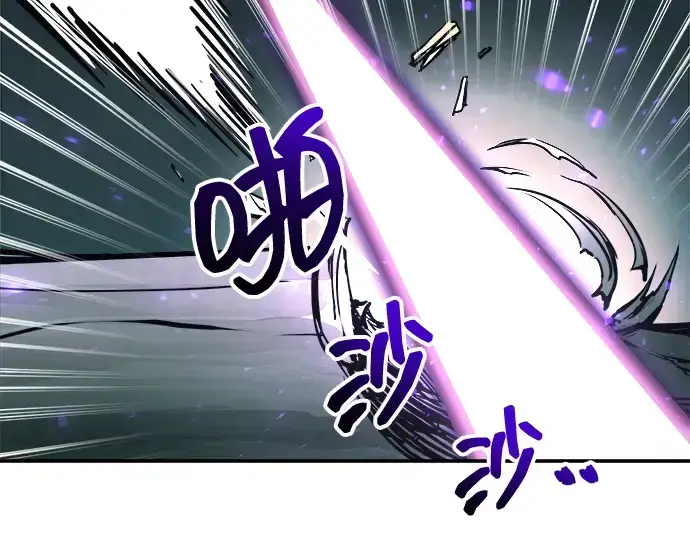 《成为塔防游戏里的暴君》第143话图47
