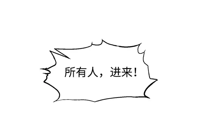 《成为塔防游戏里的暴君》第144话图128