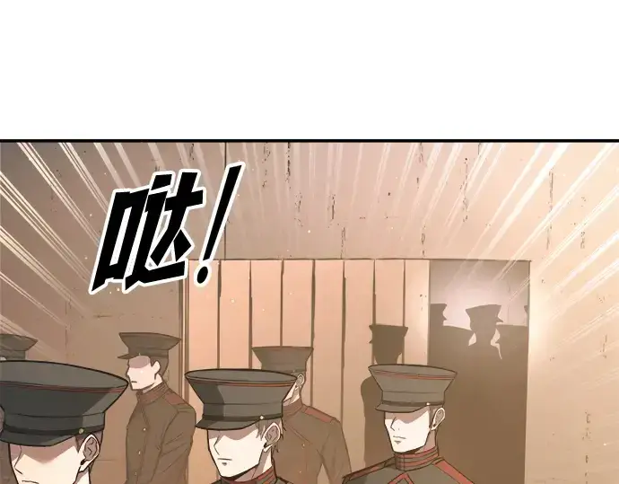 《成为塔防游戏里的暴君》第144话图129