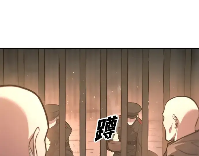《成为塔防游戏里的暴君》第144话图135