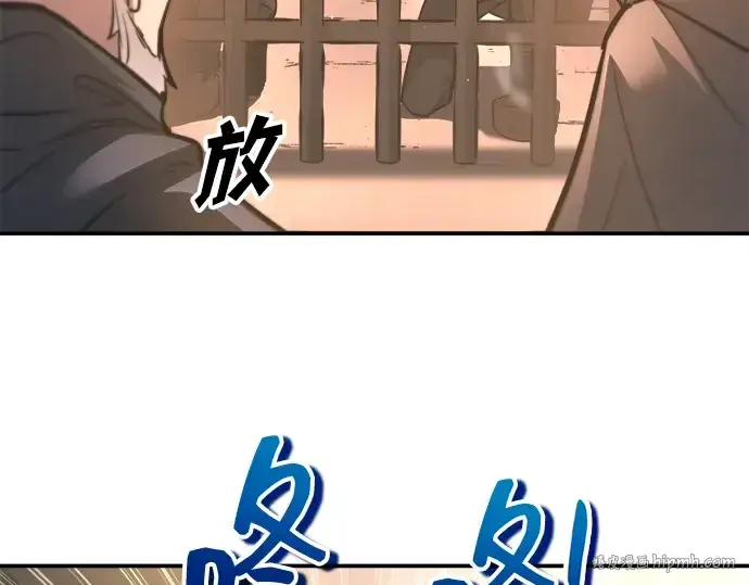 《成为塔防游戏里的暴君》第144话图136