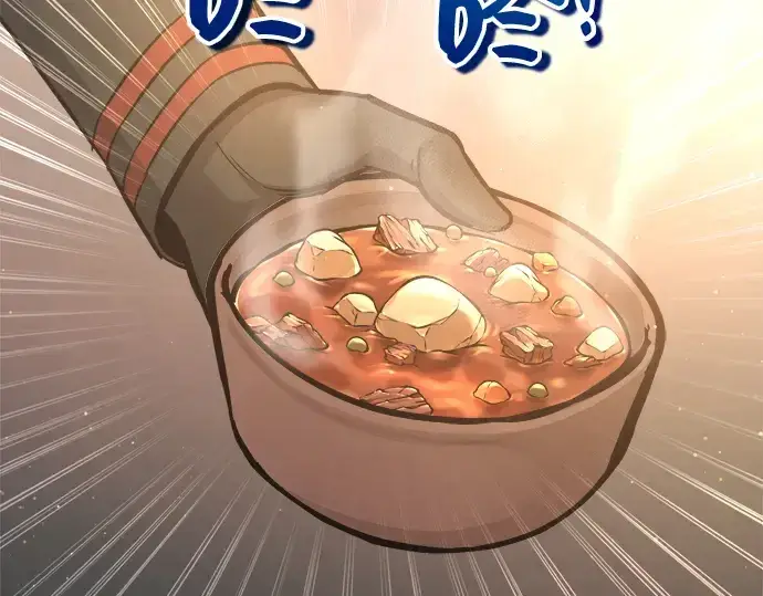 《成为塔防游戏里的暴君》第144话图137