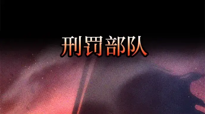 《成为塔防游戏里的暴君》第144话图145