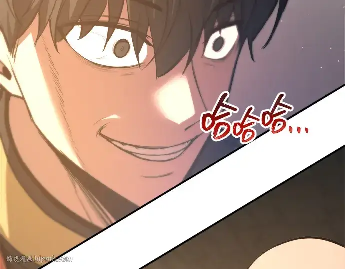 《成为塔防游戏里的暴君》第144话图152
