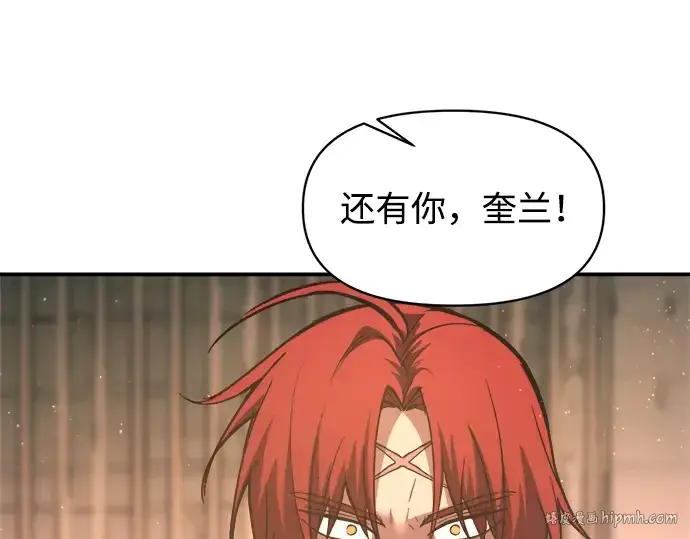 《成为塔防游戏里的暴君》第144话图168