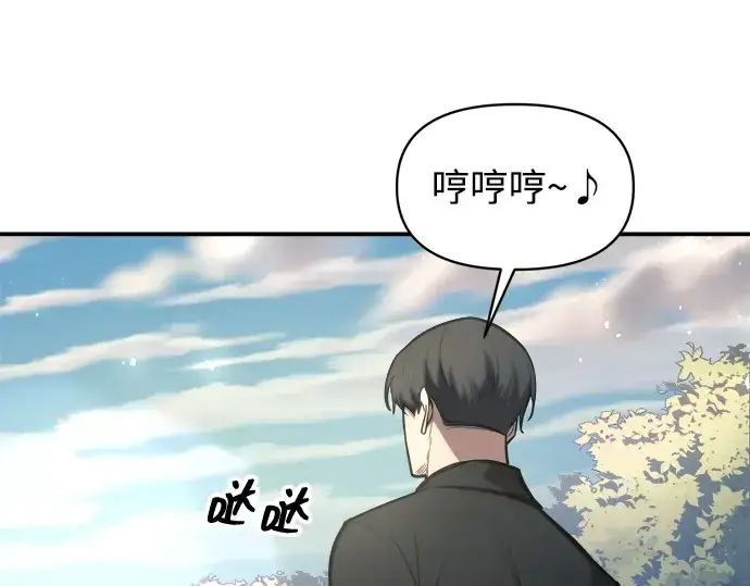 《成为塔防游戏里的暴君》第144话图17