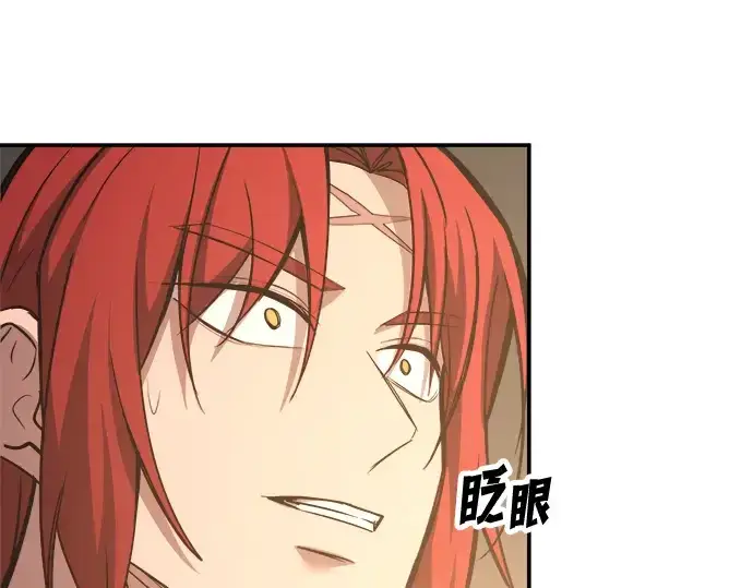 《成为塔防游戏里的暴君》第144话图177