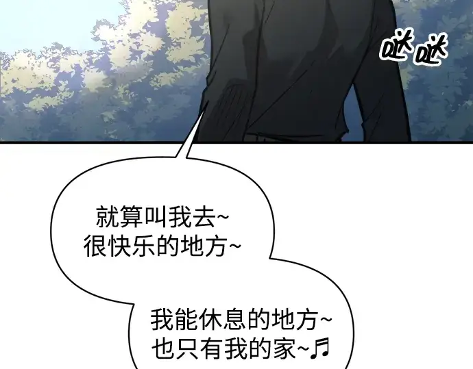 《成为塔防游戏里的暴君》第144话图18