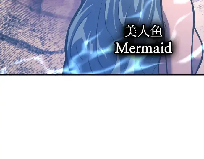 《成为塔防游戏里的暴君》第144话图220