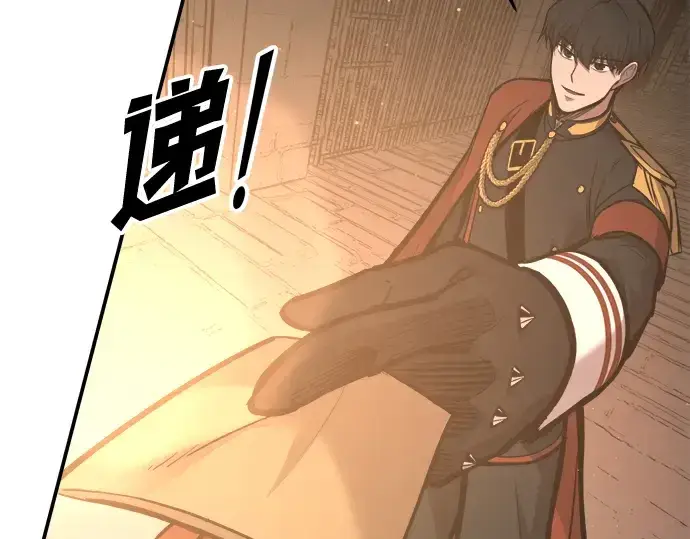 《成为塔防游戏里的暴君》第144话图237