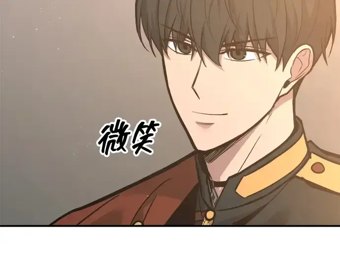 《成为塔防游戏里的暴君》第144话图257