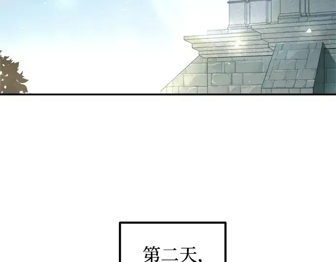 《成为塔防游戏里的暴君》第144话图266