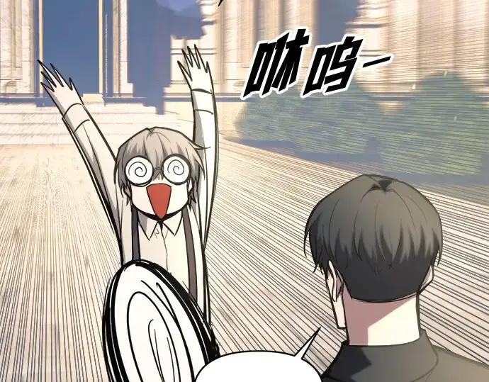 《成为塔防游戏里的暴君》第144话图28