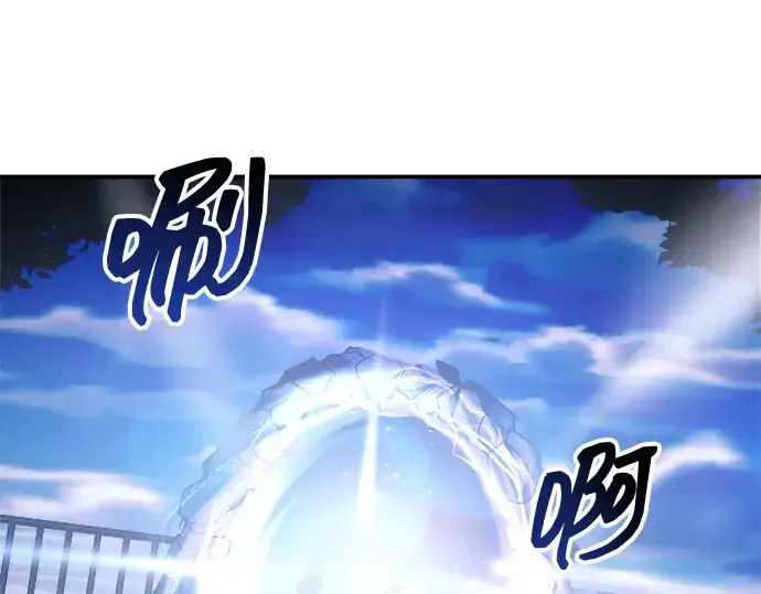 《成为塔防游戏里的暴君》第144话图294