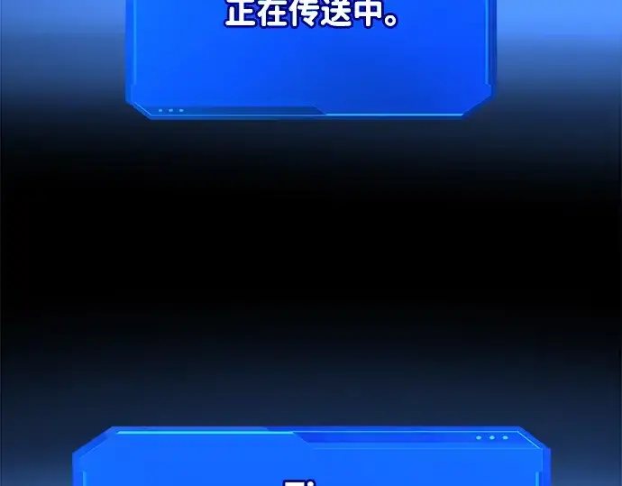 《成为塔防游戏里的暴君》第144话图299