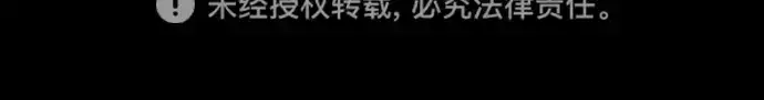《成为塔防游戏里的暴君》第144话图302