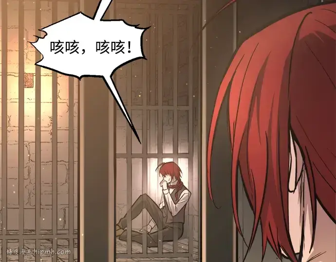 《成为塔防游戏里的暴君》第144话图80