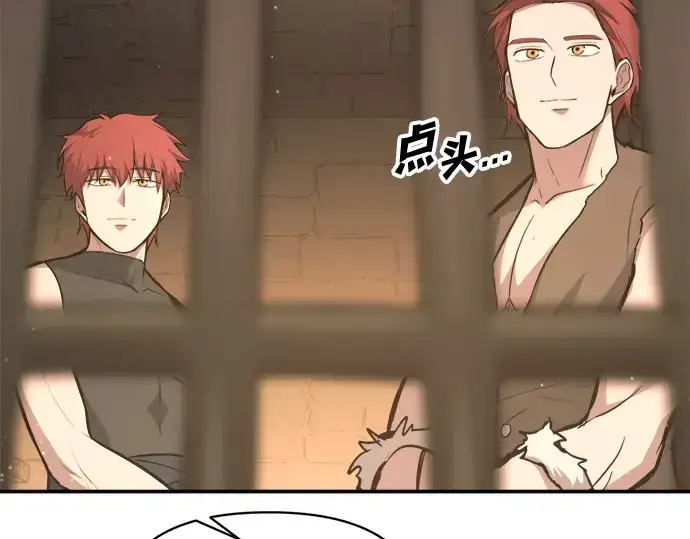 《成为塔防游戏里的暴君》第144话图93