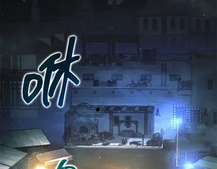 《成为塔防游戏里的暴君》第145话图11