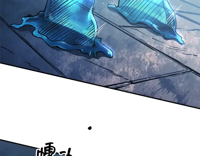 《成为塔防游戏里的暴君》第146话图11