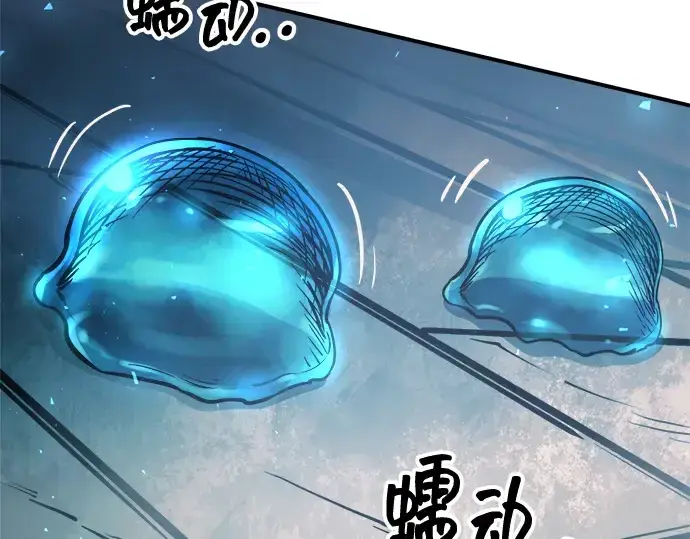 《成为塔防游戏里的暴君》第146话图12