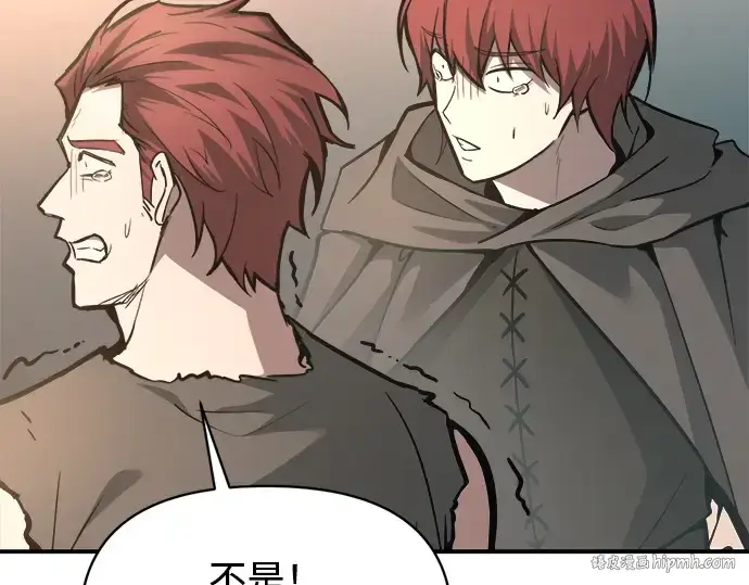 《成为塔防游戏里的暴君》第146话图128
