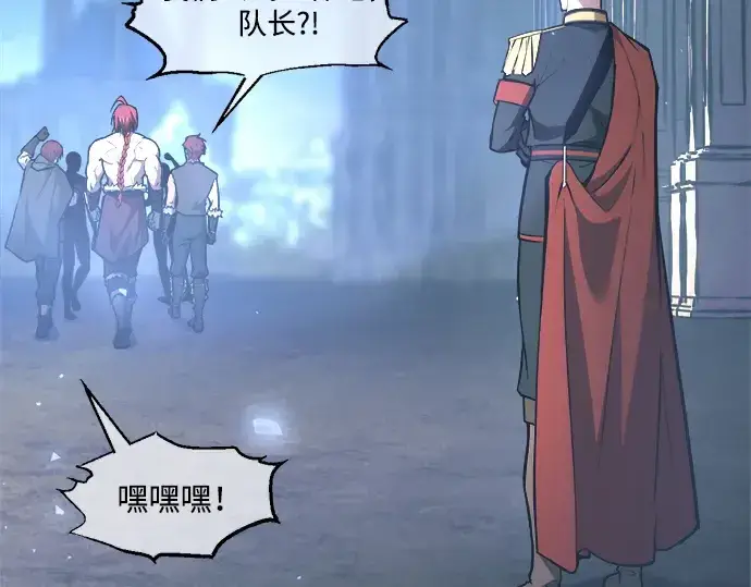 《成为塔防游戏里的暴君》第146话图285