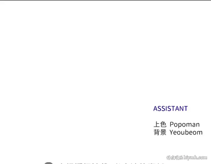 《成为塔防游戏里的暴君》第146话图312