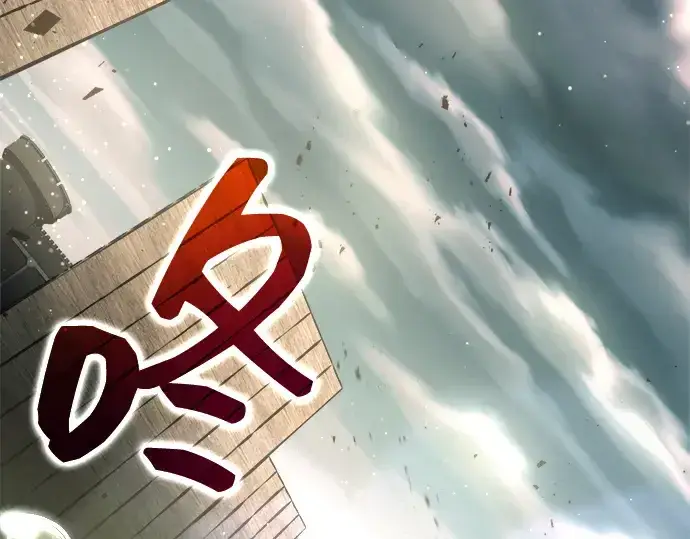 《成为塔防游戏里的暴君》第147话图163