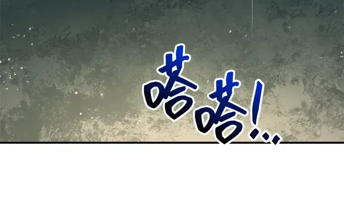 《成为塔防游戏里的暴君》第147话图267