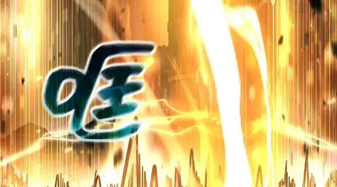 《成为塔防游戏里的暴君》第147话图277