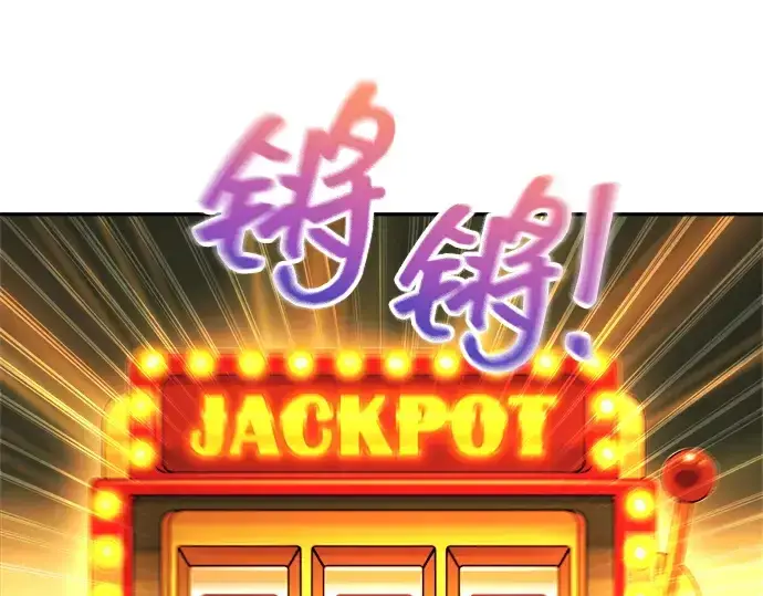 《成为塔防游戏里的暴君》第149话图269