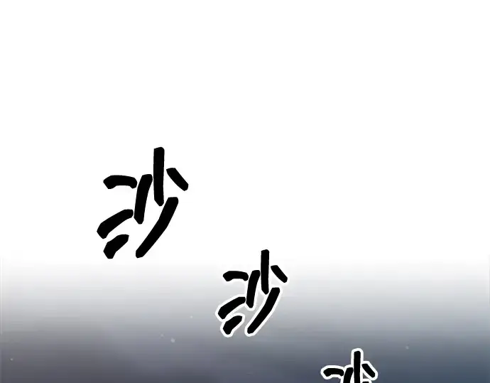 《成为塔防游戏里的暴君》第150话图105