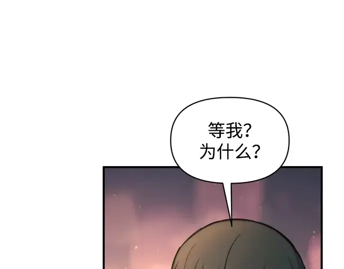 《成为塔防游戏里的暴君》第150话图111