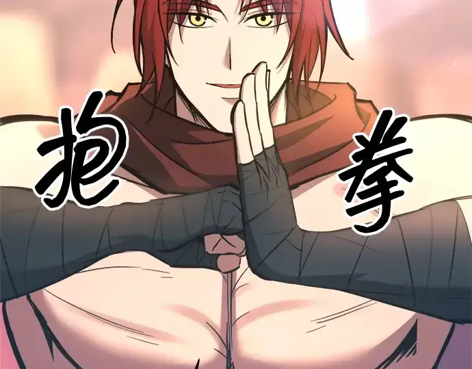 《成为塔防游戏里的暴君》第150话图115