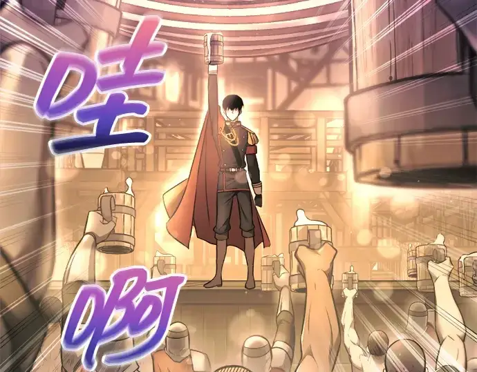 《成为塔防游戏里的暴君》第150话图14