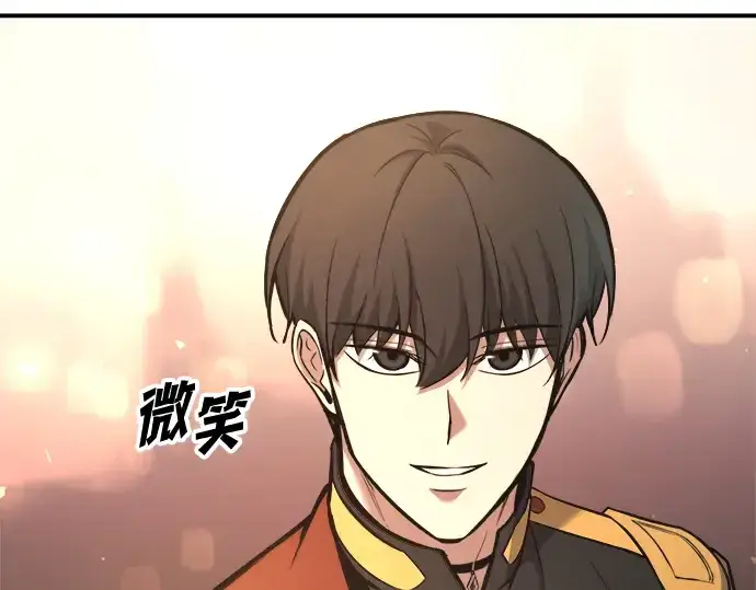 《成为塔防游戏里的暴君》第150话图165