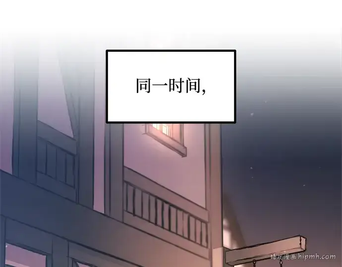 《成为塔防游戏里的暴君》第150话图168