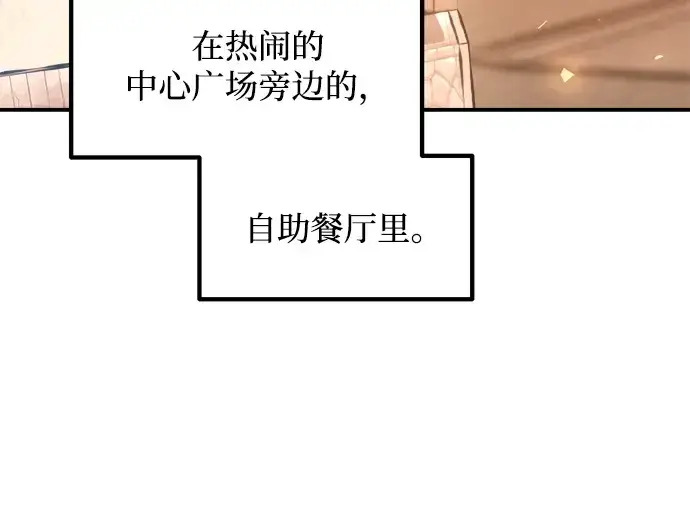《成为塔防游戏里的暴君》第150话图170