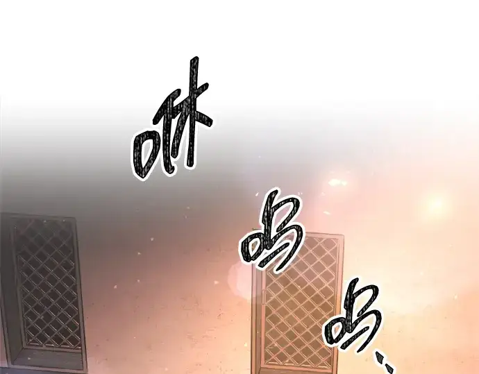 《成为塔防游戏里的暴君》第150话图171