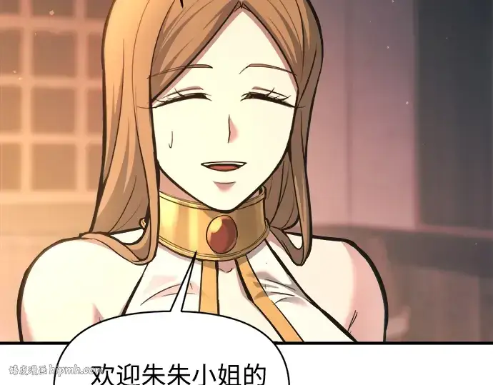《成为塔防游戏里的暴君》第150话图184
